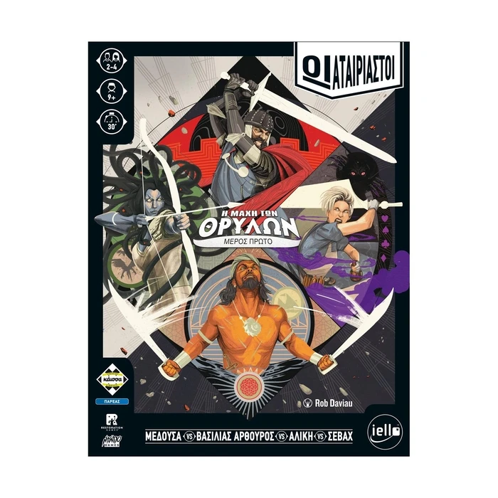 Επιτραπέζιο Παιχνίδι Κάισσα Οι Αταίριαστοι - Η Μάχη των Θρύλων[Ελληνική Γλώσσα] (KA114466)