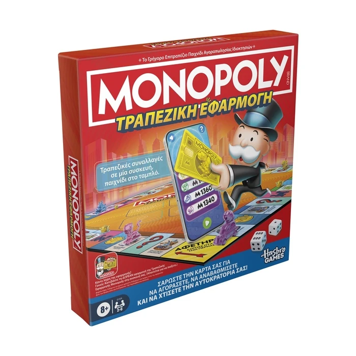 Hasbro Monopoly Board Game App Banking Greek Language G1424