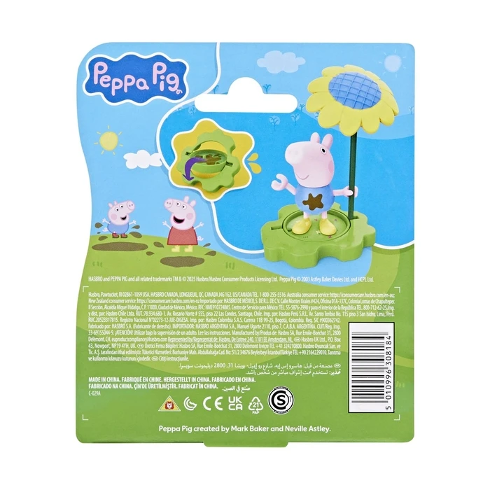 Μινιατούρα Hasbro Peppa Pig: Muddy Puddle Friends - George (G1349)
