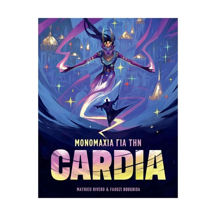 Επιτραπέζιο Παιχνίδι Κάισσα Cardia - [Ελληνική Γλώσσα] (KA115517)