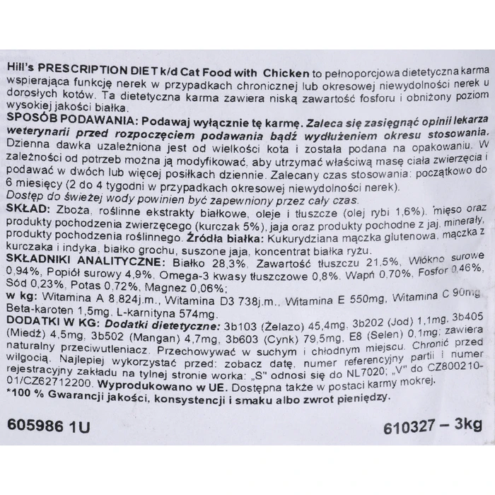 Ξηρά Τροφή Γάτας Hill's PRESCRIPTION DIET Feline k/d Kidney Care Chicken 3 kg