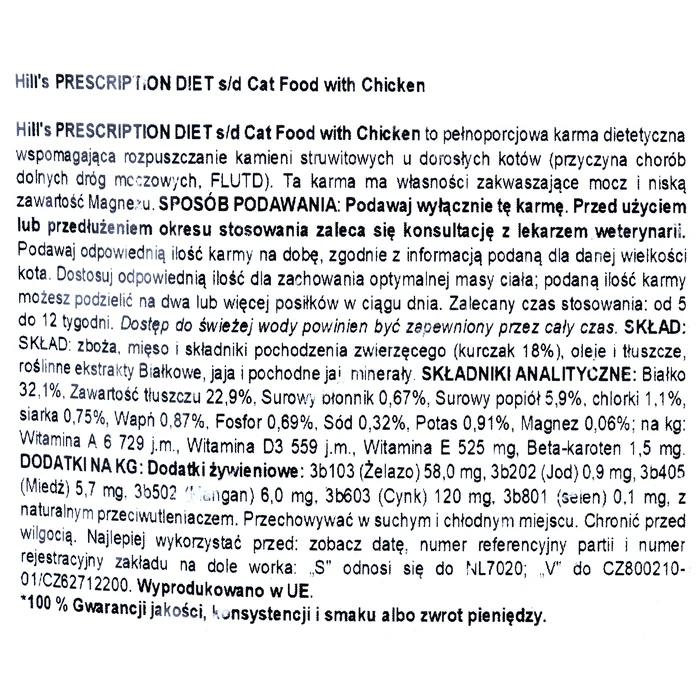 Ξηρά Τροφή Γάτας Hill's PRESCRIPTION DIET Feline Urinary Care s/d Chicken 3 kg