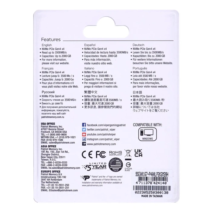 Σκληρός Δίσκος M.2 SSD 2TB Patriot Viper P400 Lite PCI-Ex4 NVMe