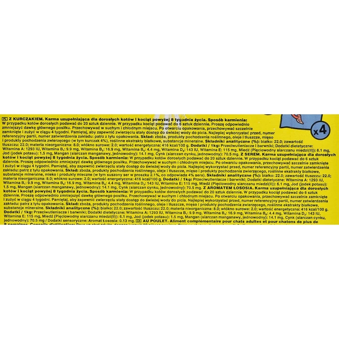 Σνακ Γάτας Dreamies Variety Snack Box 12x60 g