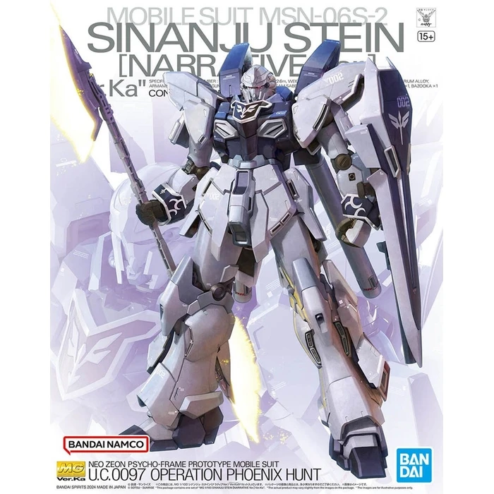 Φιγούρα Bandai Mg 1/100 Sinanju Stein [Narrative Ver.] Ver.Ka