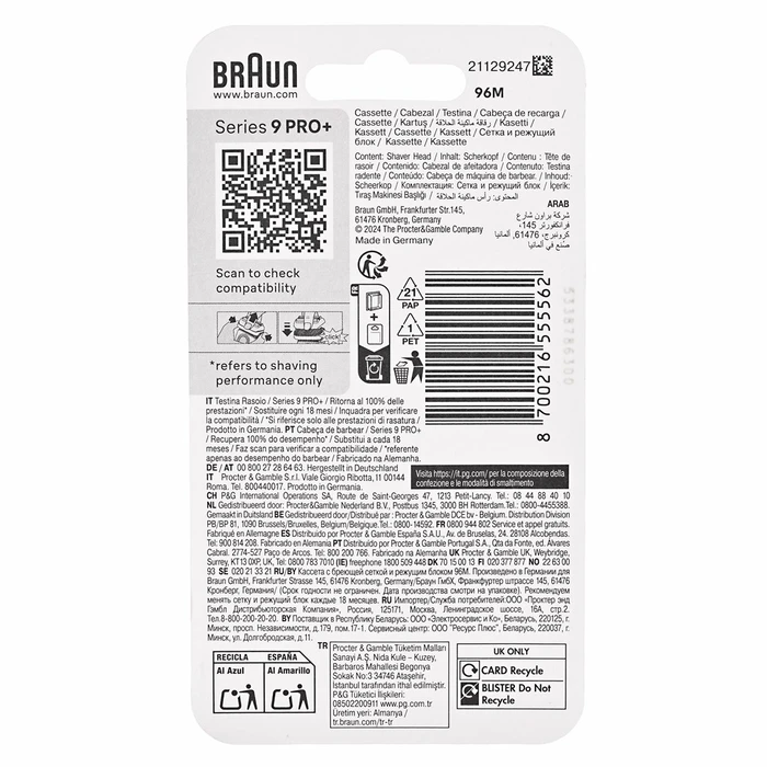 Αξεσουάρ Braun Series 9 PRO+ Braun replacement head