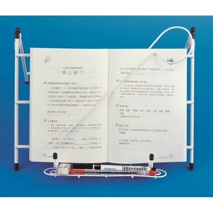 Αξεσουάρ Ιατρείου Sundo Metal bookstand