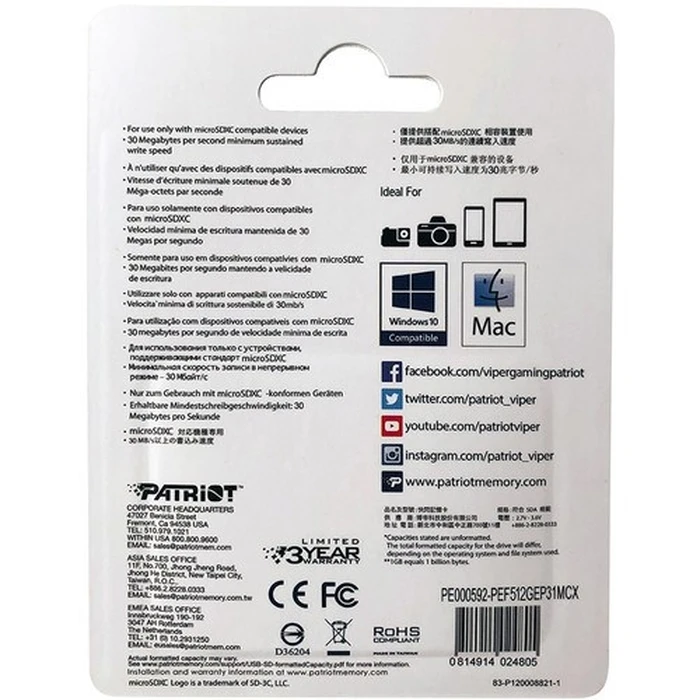 Κάρτα Μνήμης 512GB Patriot PEF512GEP31MCX 512GB MicroSDXC Class 10