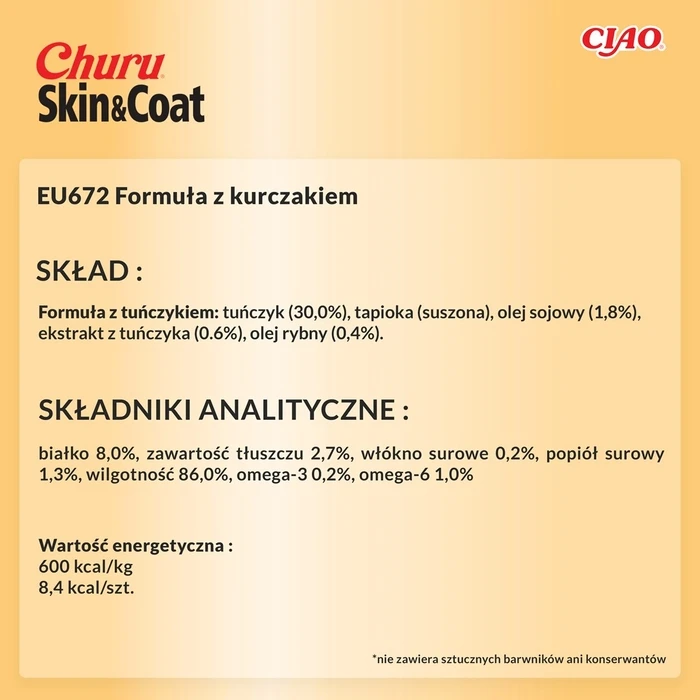 Λιχουδιές/Σνακ Γάτας Inaba Churu Skin&Coat Chicken recipe 4x14 g