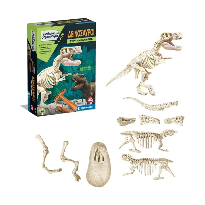 LiFE Μετεωρολογικός σταθμός AMALFI frameless οθόνη ρολόι ξυπνητήρι ασύρματο εξωτερικό αισθητήρα