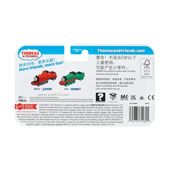 Τρενάκι Fisher-Price Thomas and Friends: Push Along - James with Box Car (JGF90)