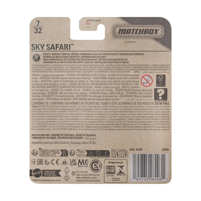 Matchbox Sky Busters Mattel Sky Safari Vehicle