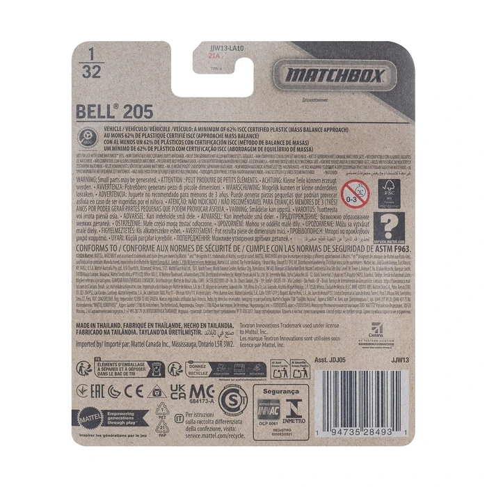 Matchbox Sky Busters Mattel Sky Safari Vehicle