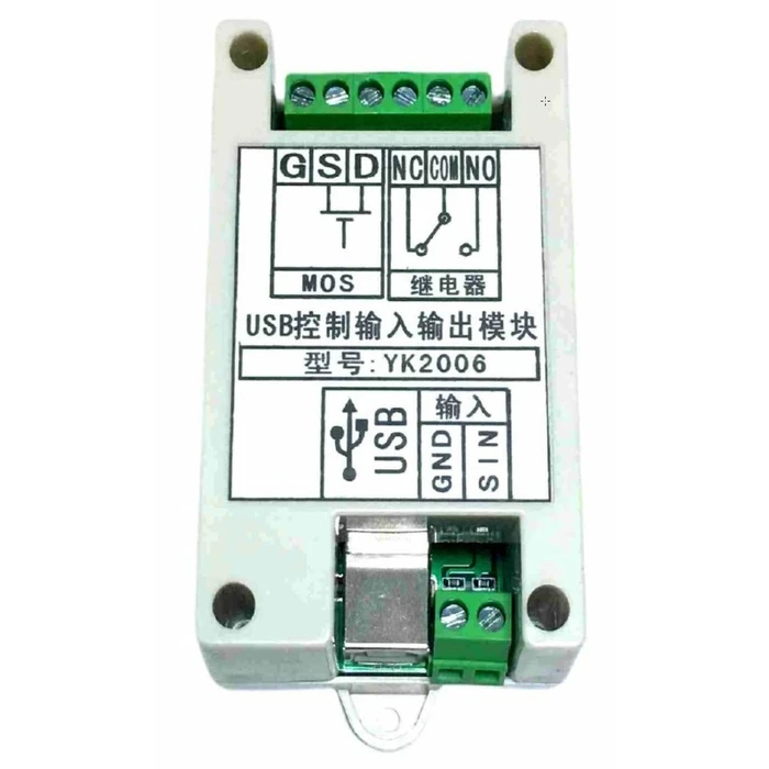 USB Relay Allnet for Android with input and output