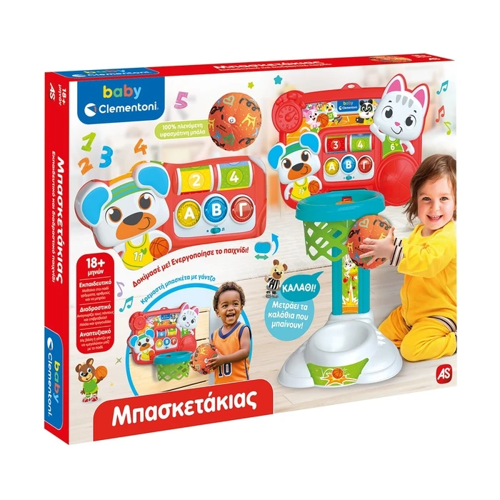 Baby Clementoni Infant Talking Basketball Toy - Greek (18+ months) - Model 1000-63441