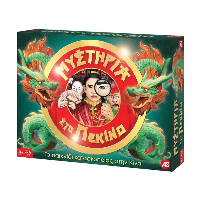 Board Game 'Mysteries in Beijing' for 2-6 Players, Ages 8+ (Model 1040-12608) - AS COMPANY