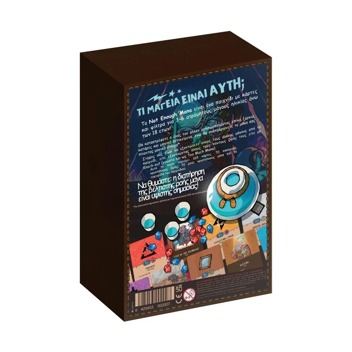 Not Enough Mana Board Game for 3-6 Players (18+) — eFantasy.gr