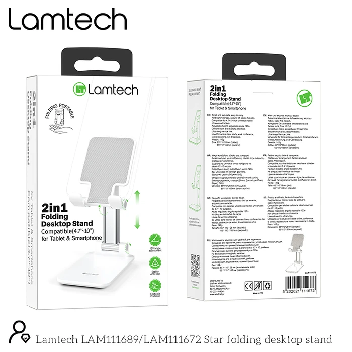 Βάση Tablet Lamtech 2IN1 FOLDING Desktop and Smartphones WHITE