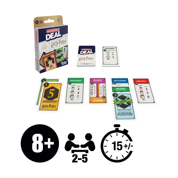Επιτραπέζιο Monopoly Deal Harry Potter (Ελληνική Έκδοση)