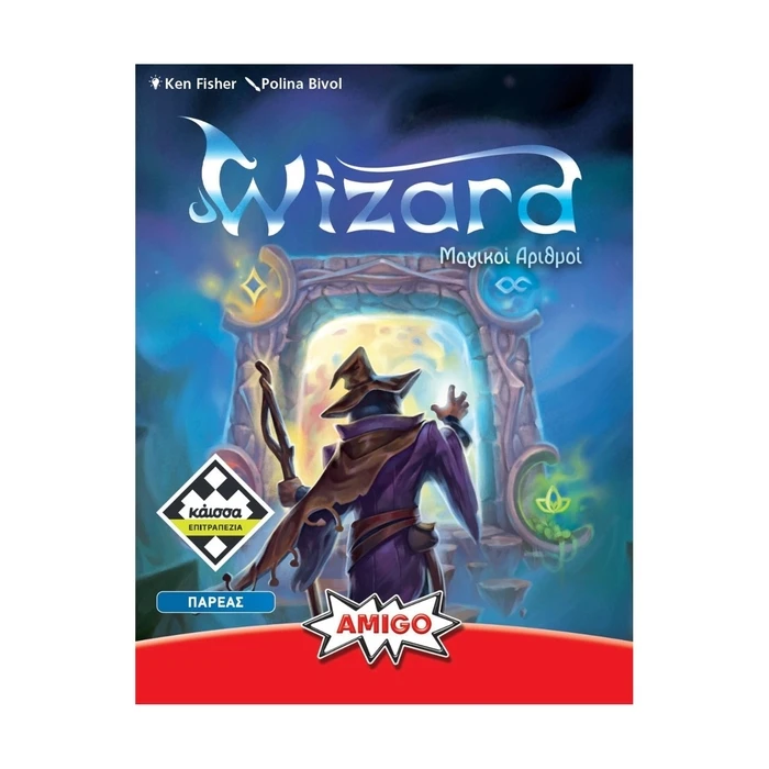 Kaissa Magic Numbers (Wizard) Refresh - Board Game (Greek)