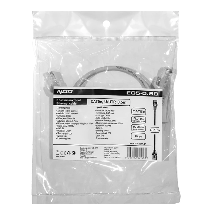 Καλώδιο Δικτύου Nod CAT5e, U/UTP, 0.5m