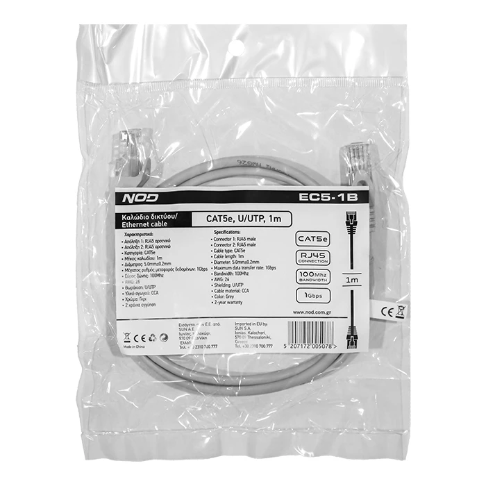 Καλώδιο Δικτύου Nod CAT5e, U/UTP, 1m.