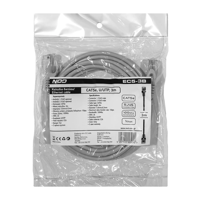Καλώδιο Δικτύου Nod CAT5e, U/UTP, 3m.