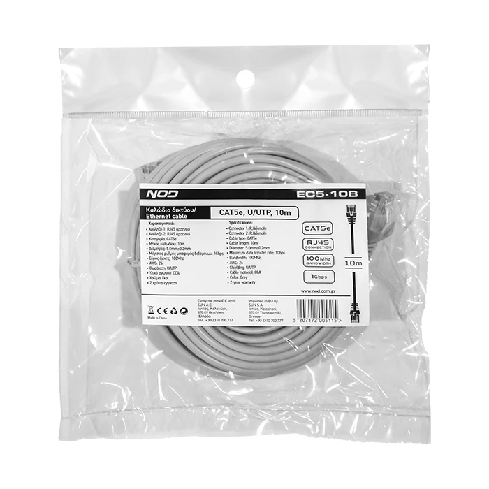 Καλώδιο Δικτύου Nod CAT5e, U/UTP, 10m.
