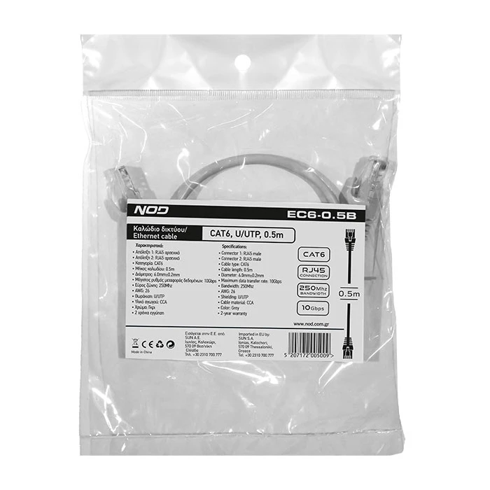 Καλώδιο Δικτύου Nod CAT6, U/UTP, 0.5m.