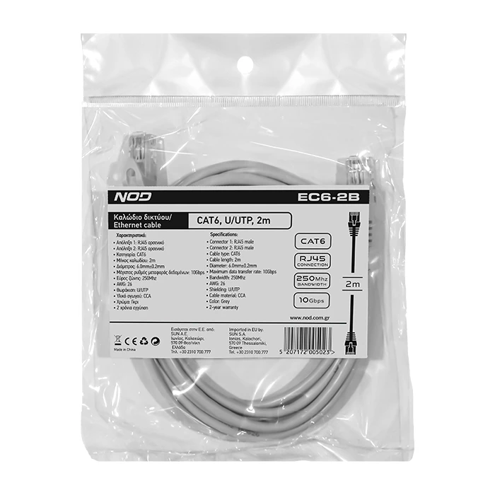 Καλώδιο Δικτύου Nod CAT6, U/UTP, 2m.