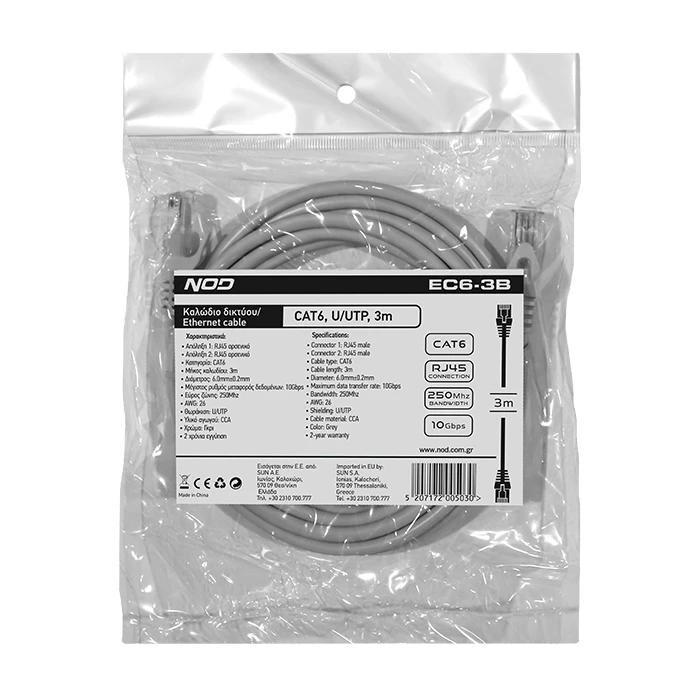 Καλώδιο Δικτύου Nod CAT6, U/UTP, 3m.