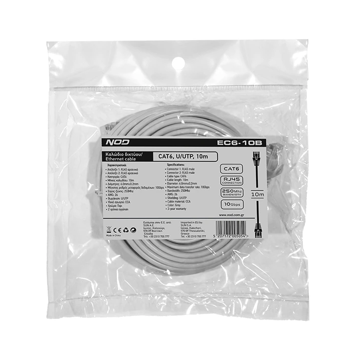 Καλώδιο Δικτύου Nod CAT6, U/UTP, 10m.