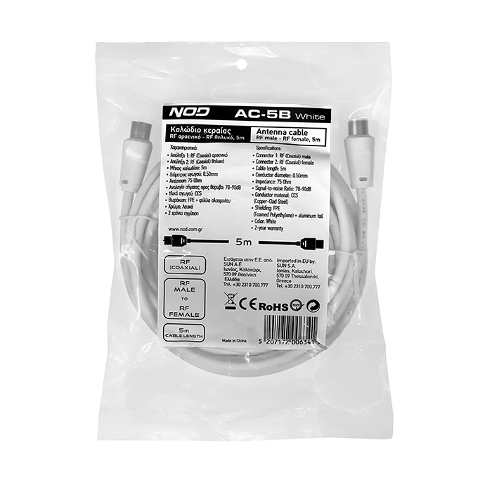 Καλώδιο Κεραίας Nod Ac-5b White Rf Αρσενικό - Rf Θηλυκό 5m