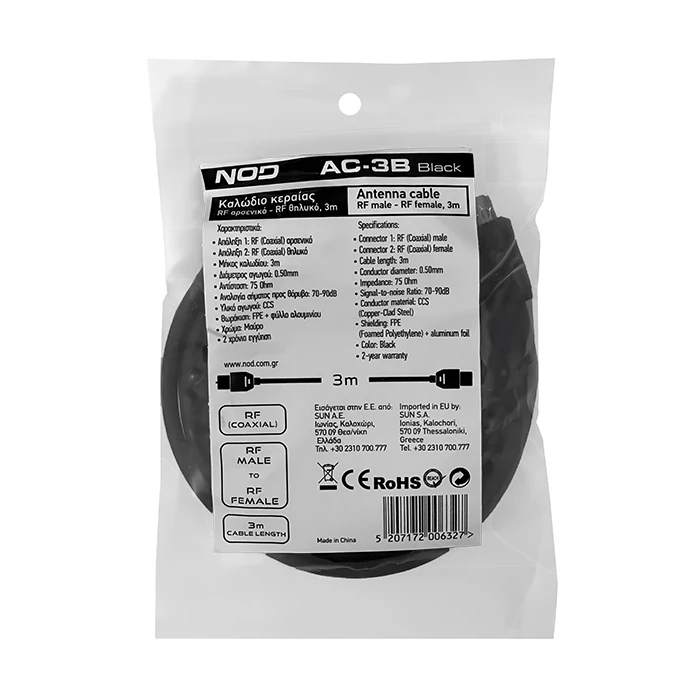Καλώδιο Κεραίας Nod Ac-3b Black Rf Αρσενικό - Rf Θηλυκό 3m