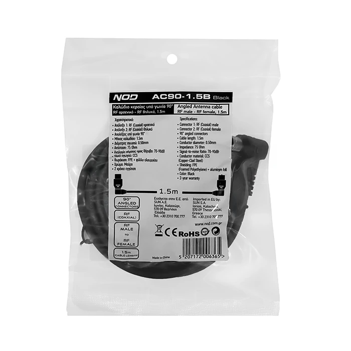 Καλώδιο Κεραίας Nod Ac90-1.5b Black Υπό Γωνία 90° Rf Αρσενικό - Rf Θηλυκό 1.5m
