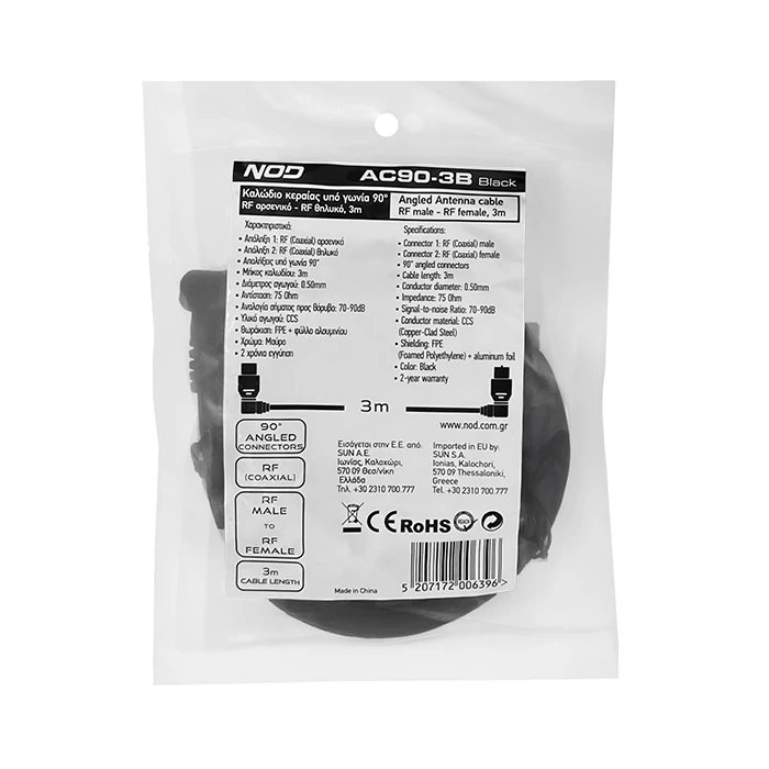 Καλώδιο Κεραίας Nod Ac90-3b Black Υπό Γωνία 90° Rf Αρσενικό - Rf Θηλυκό 3m