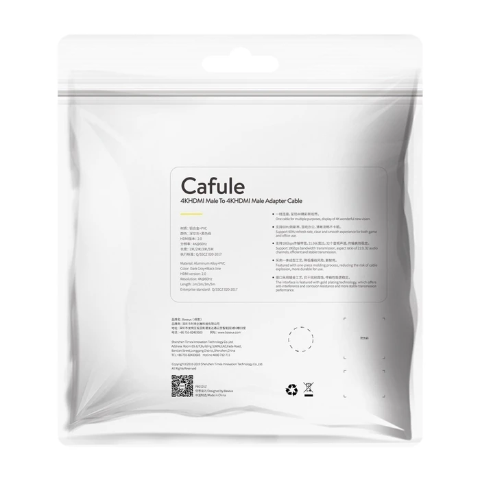 Καλώδιο HDMI Baseus Cafule 4K Male To 4KHDMI Male Adapter 5m Black