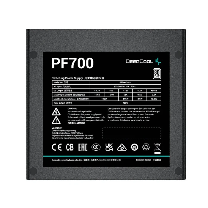 Τροφοδοτικό 700W Deepcool PF700 Full Wired 80 Plus Standard