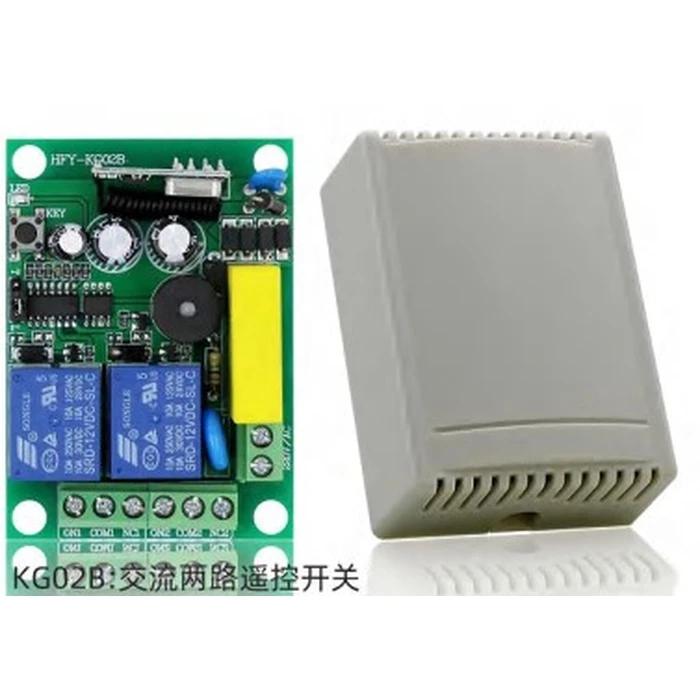 Δικάναλος Δέκτης Εντολών ATC KIT (Με 2 Κοντρόλ) KG220V