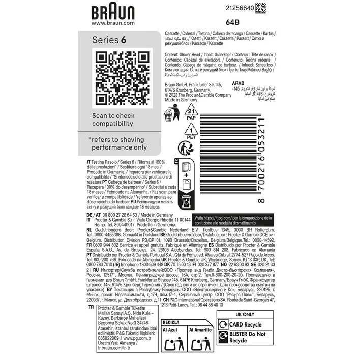 Ανταλλακτικό Braun Combo Pack 64B