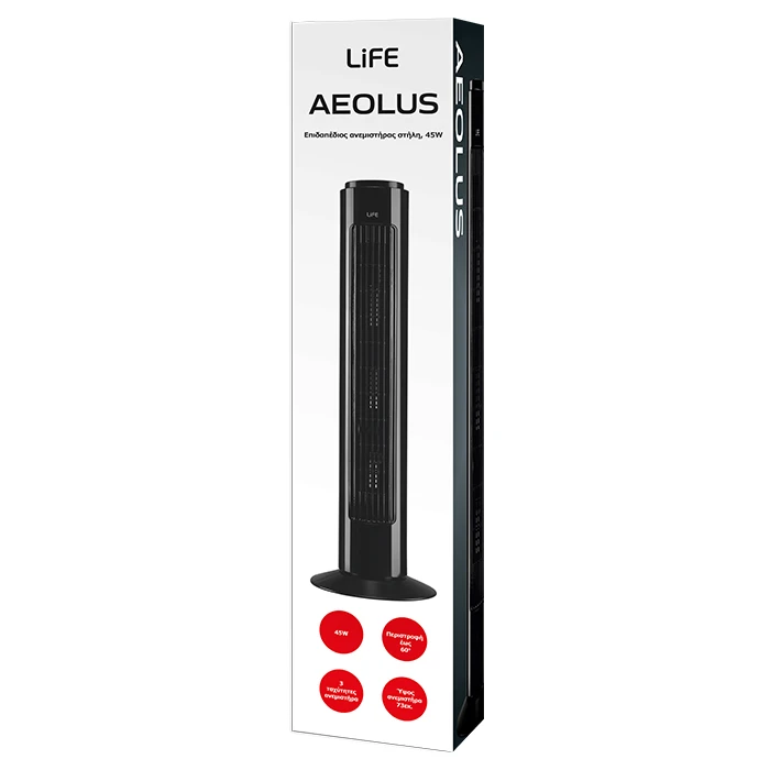 Επιδαπέδιος Ανεμιστήρας Στήλη, 45w