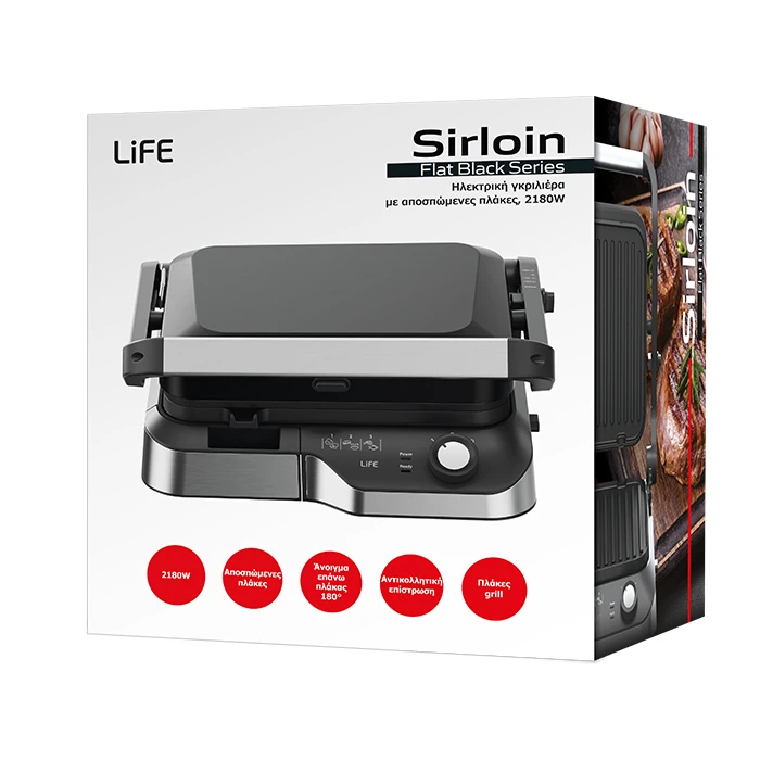 Life Sirloin Τοστιέρα με Αντικολλητικές Αποσπώμενες Πλάκες για 2 Τοστ 2180W Μαύρη