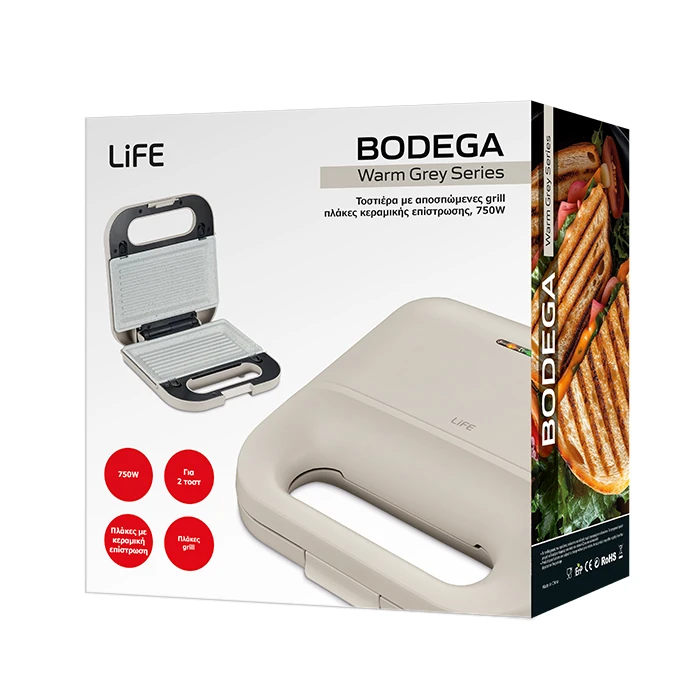 LiFE BODEGA Warm Grey Series Sandwich Grill / Panini Press - Removable Plates, 750W