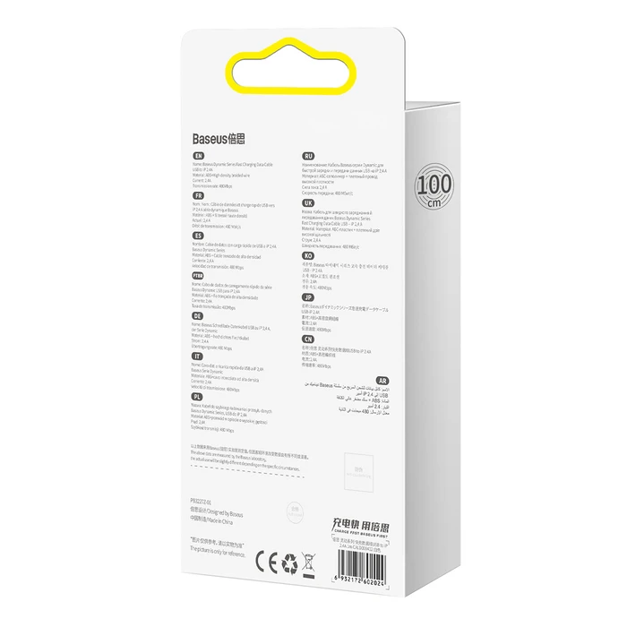 Καλώδιο USB to Lightning Baseus Dynamic 2.4A 1m (White)