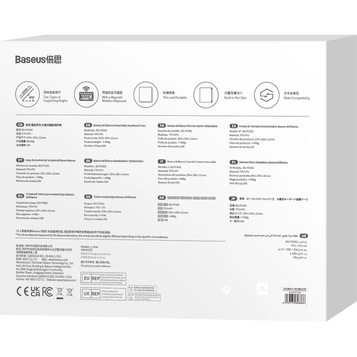 Baseus Brilliance case with keyboard Apple iPad Pro 12.9 2018/2020/2021 (3., 4. i 5. gen) white