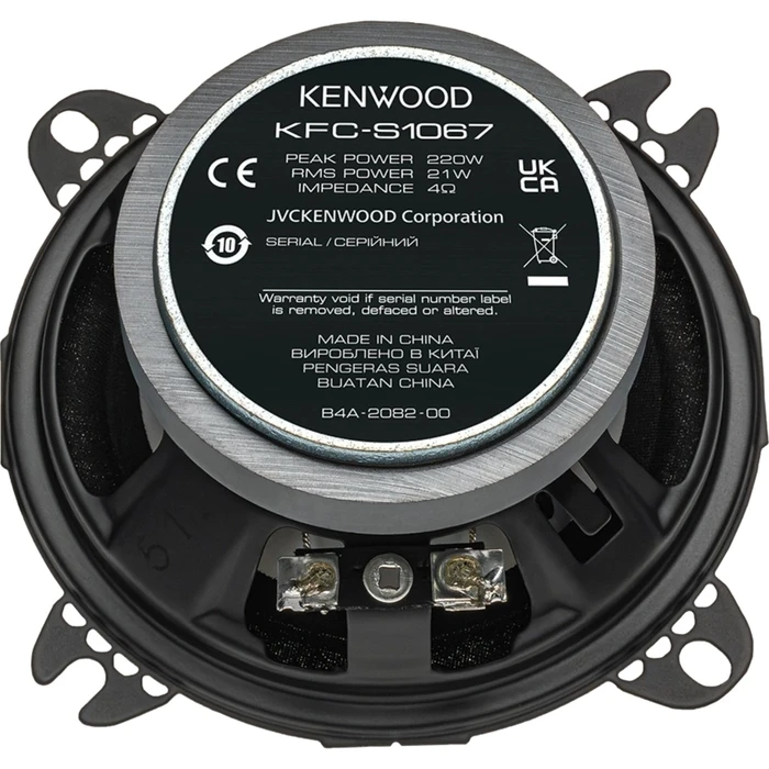 Kenwood KFC-S1067 Σετ Ηχεία Αυτοκινήτου 2-Δρόμων 20W RMS (Σετ)