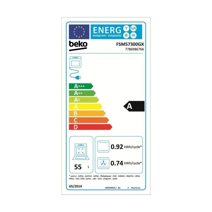 Κουζίνα Κεραμική 50cm Beko Fsm57300gx Inox