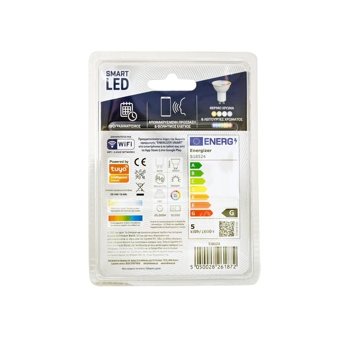 Energizer Smart LED Bulb GU10 4.9W RGBW S18524