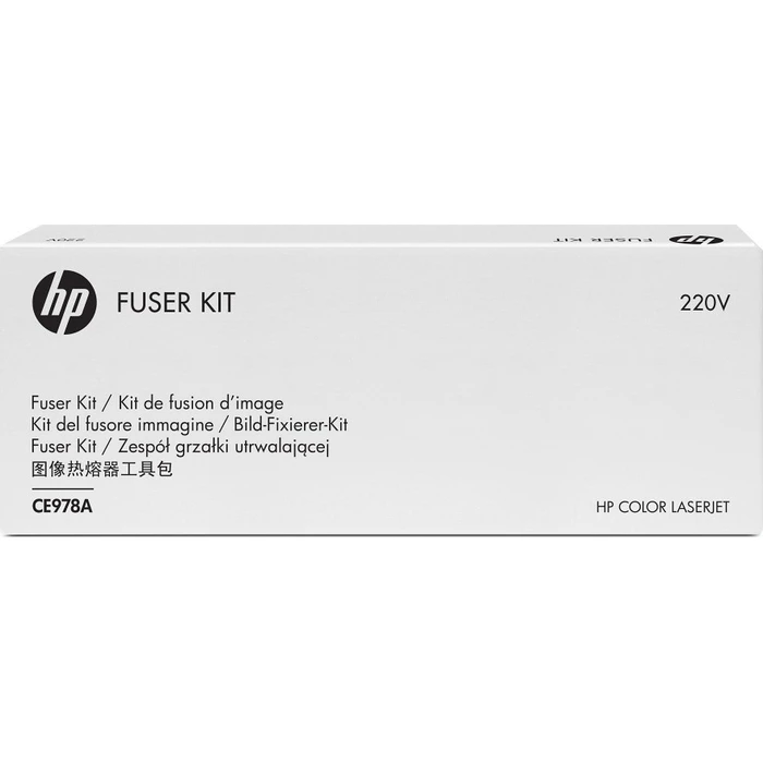 Fuser Kit HP Color LaserJet 220V μονάδα τήξης