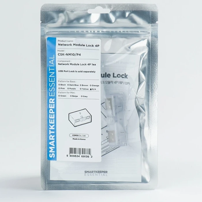 Κλειδαριά Θυρών Smartkeeper Basic Network Module Port Lock 4P